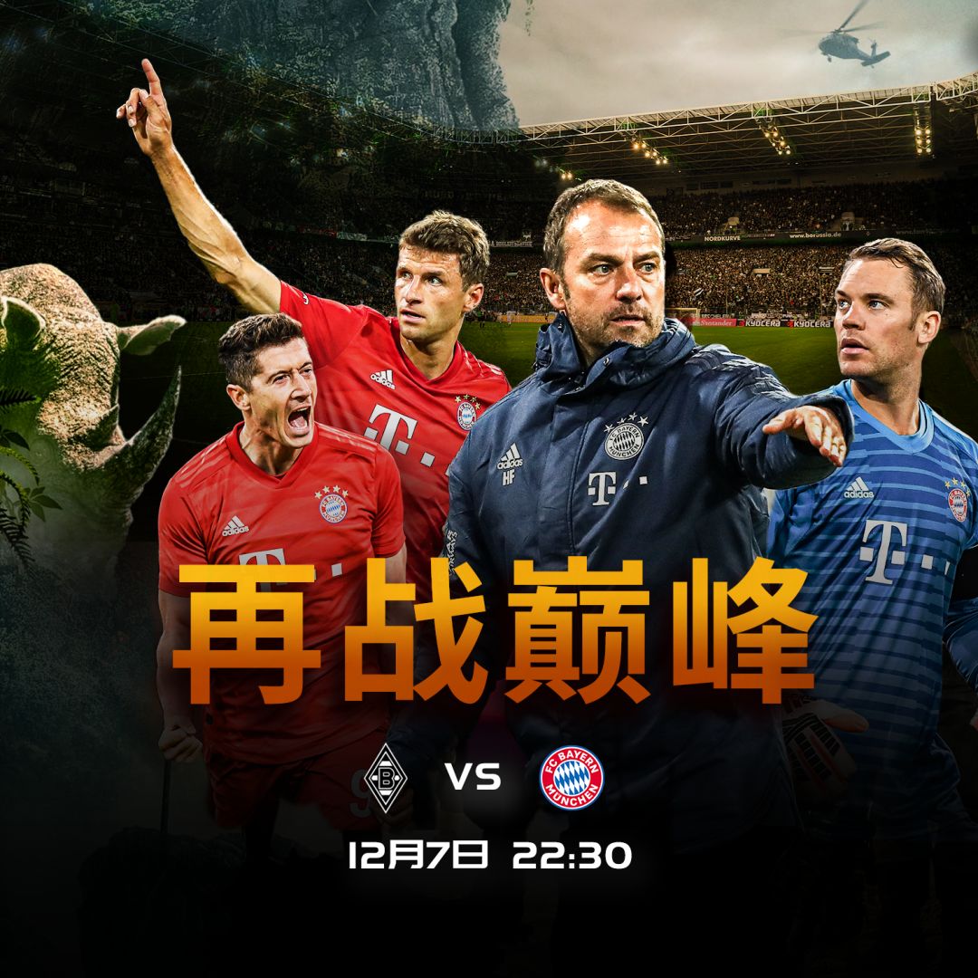他成为当