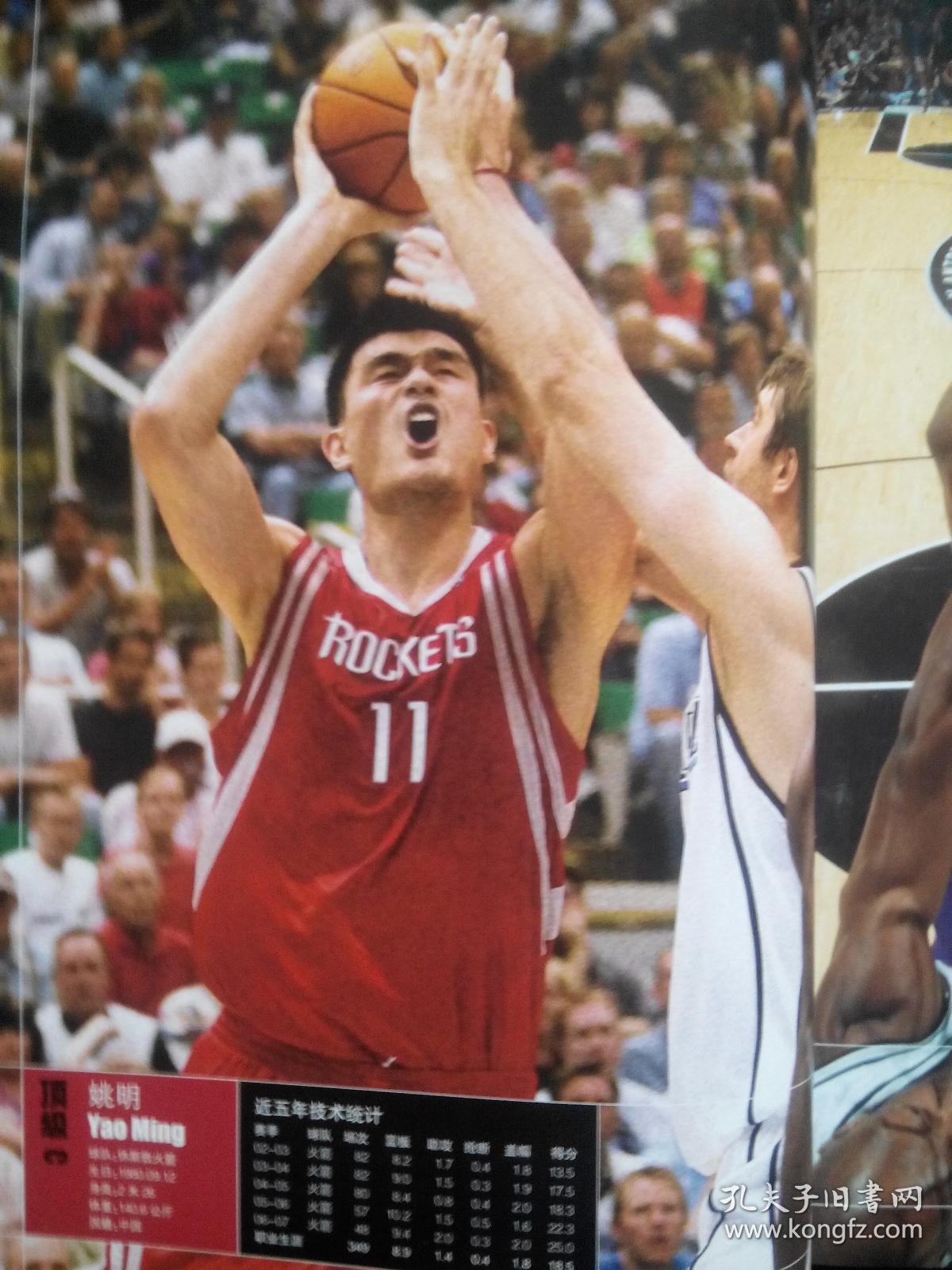 严格的赛后 严格的赛后